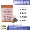 Bolsitas de Té Mezcla Herbal Pmoox Calienta y Apoya el Cuerpo, Promueve un Estado de Confort y Mantiene el Equilibrio Corporal Diario