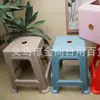 Banqueta Quadrada Simples de Plástico Banqueta Doméstica Banco Quadrado Simples Moderno Empilhável Banco Confortável para Quarto Nórdico