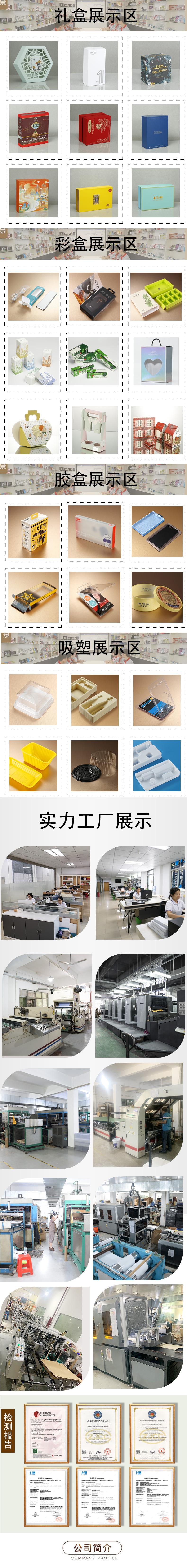 六边形礼盒