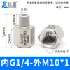 Junta de Conversión de Hilo Interno y Externo de Acero Inoxidable 304/316 Manómetro Rosca Alta Presión Diámetro Variable M14M20 a g R Npt