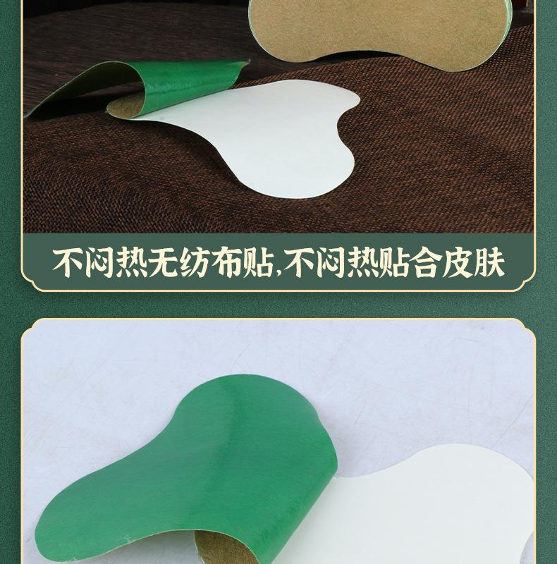 艾立康-艾草肩颈贴_12.jpg
