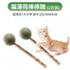 Paleta de bola de hierba gatera, snack masticable para gatos, palo teaser duradero para gatos, juguete para gatos, artículos para gatos de autoentretenimiento