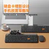Set de Teclado y Ratón Inalámbricos Bluetooth para Uso en Oficina, Silencioso, Adecuado para Laptops y Computadoras de Escritorio, Portátil
