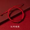 Pulsera de Cuentas de Ágata Roja Obsidiana para Mujer Adornos Simples