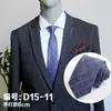 Versión coreana de la corbata estrecha para hombre de 6 cm formal de negocios casual de noche corbata de poliéster corbata de color liso corbata floral venta al por mayor