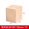 Madeira de Tília Madeira Balsa Madeira para Escultura Material de Madeira Artesanal Puro DIY Iniciante Escultura em Madeira Bloco de Madeira Bloco de Madeira Sólida Original Bloco de Madeira Macia Outro