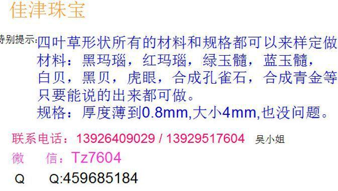 图片20160720181826