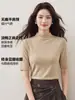 Camiseta Básica Casual Simple de Manga Corta de Lana Tencel 2026 Otoño Nueva Llegada Cuello Semi Alto Base de Lyocell