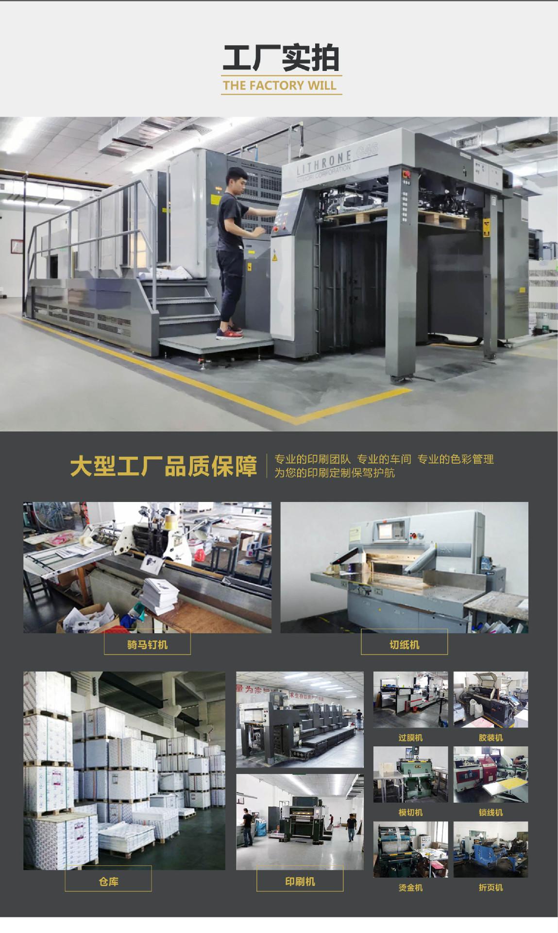新美说明书详情页13.jpg