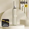 Paraguas Automático de Cierre Rápido, Portátil, Resistente al Viento, Ampliado, Engrosado y Reforzado, para Mujeres, Doble Uso para Sol y Lluvia, Protección Solar y Protección UV, Venta al por Mayor