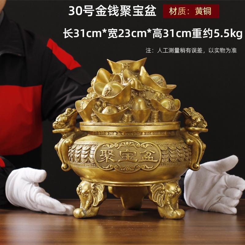 30号金钱聚宝盆sku.jpg
