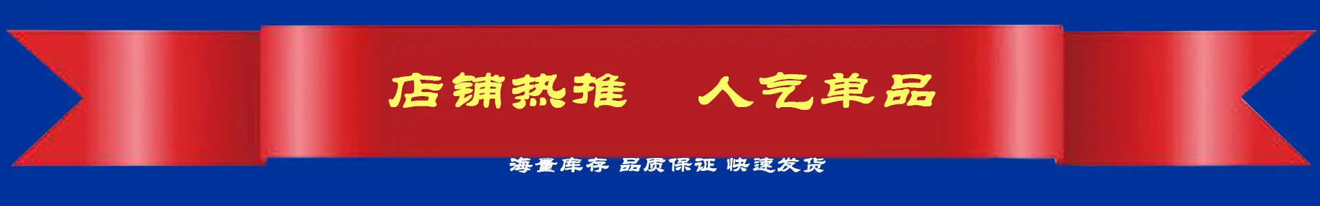 头部图001