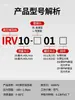 Válvula Redutora de Pressão a Vácuo de Pressão Negativa Tipo SMC IRV10/20 Regulagem de Pressão Sucção 06/C08/10mm Display Digital Leide Co., Ltd.