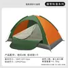 Barraca de abertura rápida de um segundo, sem montagem necessária, proteção contra sol e chuva, barraca de camping de camada única para 1-4 pessoas, barraca de praia dobrável portátil