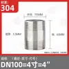 9Yw304 Acero Inoxidable Doble Extremo Cable Exterior Tubo Extensión Redondo Roscado Junta Extensión Tubería de Agua 50 100 200