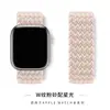 Adecuado para Applewatch Banda de Nylon Trenzado de Bucle Único Serie de Colores Macarrón Banda de Reloj Apple S11