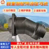 Accesorios para bomba de pistón subterránea de mina de carbón, motor hidráulico, sistema altamente adaptable, accesorios para bomba de pistón, motor hidráulico