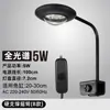 Luz Clip-On para Aquário para Iluminação e Oxigenação, Luz LED Aquática USB Colorida Ajustável, Iluminação Suplementar para Plantas, Luz LED para Aquário