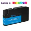 Adecuado para cartucho de tinta Lexmark Lm220Xl Officeedge Pro4000C Pro5500 Pro5500T