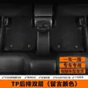 Adecuado para alfombrillas de coche TPE para FAW-Volkswagen Magotan rodeadas por los modelos nuevos 17-23 07-16 antiguos 22
