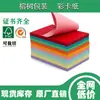 Cartões de papel coloridos de alta rigidez, etiquetas de roupa, cartões de cores, cartões de cores para embalagens, cartões de cores coloridos DIY personalizados para jardim de infância