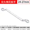 Chave Torx de Cabeça Dupla, ferramenta de chave de dupla finalidade, chave de uso duplo para óculos, reparo automotivo, reparo de máquinas, ferramenta de chave de hardware de manutenção