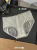 Encaje Brumoso~ Lujo Ligero Perlado Calado Francés Estampado de Leopardo Calzones para Mujer Encantadores Atractivos Sexys Calientes Calzones Triángulo