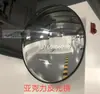 Espejo de Acrílico Duro Superficie Ancha Reflector Gran Angular Espejo Antirrobo para Supermercado Espejo de Gran Angular Espejo Convexo
