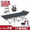 Fábrica Bei Shengmei Cama de diez pies Cama plegable Cama individual de oficina Cama para siesta Cama simple de acompañamiento Portátil