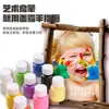 Bestseller popular en línea: Pintura de alto brillo, multiusos, multicolor de 30 ml, directo del fabricante, adecuada para pintar, resistente al sol y que no se decolora
