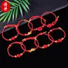 Pulsera de Hilo Rojo para Hombres y Mujeres en el Año del Caballo, Buena Suerte y Seguridad, Nudo de Amor Eterno, Cuerda Tejida al por Mayor Cuerda Hecha a Mano para DIY