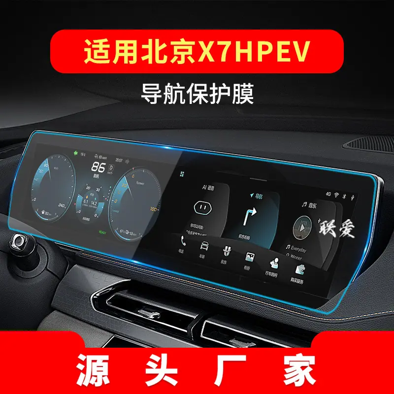 20款X7HPEV