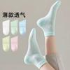 Calcetines Verano Delgados Desodorantes Absorbentes de Sudor Transpirables Tubo Medio Verano Blanco Calcetines de Malla de Tubo Medio para Mujer Calcetines Ultradelgados