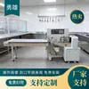 Máquina de Embalagem para Alimentos Congelados, Máquina de Embalagem a Vácuo, Máquina de Embalagem a Vácuo para Frutas Frescas, Fabricante de Máquina a Vácuo Tipo Pillow