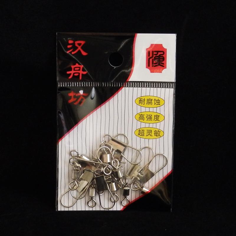 美式+B形1