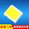 Lâmpada LED SMD 2835 26-28Lm em Estoque do Fabricante, Gama Completa de Tipos, Lâmpada LED 2835 0.2W Luz Branca 80Ra