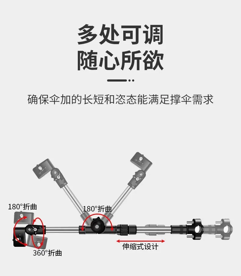 undefined电动车撑伞架