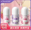 Serie de Desodorantes Roll-On con Fragancia Floral a Base de Plantas Kormesic Transfronterizos Rodamiento de Bolas Fragancia de Larga Duración Comercio Exterior Venta al por Mayor