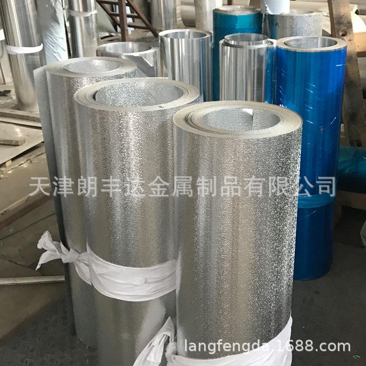 国标现货1060花纹铝板 3003橘皮压花铝皮卷铝带 冰柜保