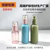 Botellas de loción de alta gama, capacidad completa, 100 ml, disponibles para venta al por mayor de fabricantes; botellas de loción vacías para dispensar; botellas de loción de hombros redondos