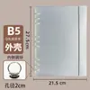 Carpeta de Informes A4A6B5 con Cuatro Agujeros, Cubierta de Concha para Hojas Sueltas, Cubierta de Película Suave de PVC, Carpeta de Libros de Tareas, Libro de Información