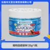 Gel Repelente de Mosquitos Citronela, Líquido Repelente de Mosquitos Potente, Eficaz Contra Mosquitos e Moscas, Adequado para Bebês, Mulheres Grávidas e Uso Interno em Casa