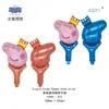 Peppa Pig Temática Serie Completa George Peppa Estilo Clip Muñeca Volador Película de Aluminio Globos Mayoreo