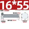 Tornillo hexagonal externo galvanizado de grado 4.8, varilla roscada de alta resistencia, M6, M8, M10, M12, M14, M16, M20-M30 mm