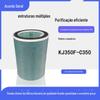 Adequado para Huawei 720 Smart KJ350F-C350 Filtro de Purificador de Ar Cilindro Composto Filtro de Remoção de Aldeído Atacado