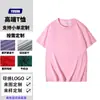 Camisetas 100% Algodão, Personalizáveis com Seus Próprios Designs e Amostras, Disponíveis em Várias Cores, Adequadas para Uniformes de Classe e Roupas de Trabalho, Tops de Manga Curta de Verão, Entrega Direta da Fábrica
