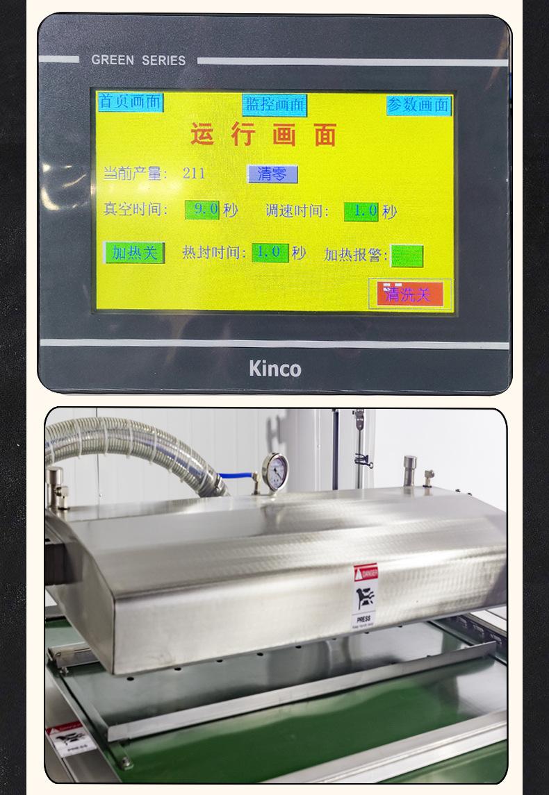 9.2切片详情页_06