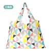 Tela Oxford Plegable Respetuosa con el Medio Ambiente Bolsa de Compras 210D Bolso Grande Bolsa de Almacenamiento Gran Capacidad Bolsa de Compras para Supermercado