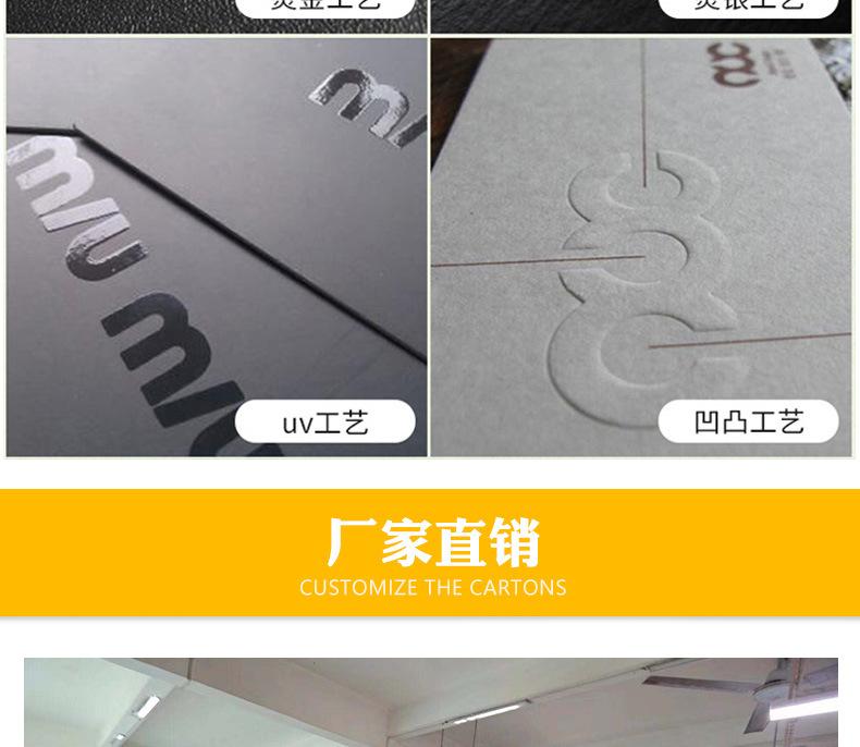 手机壳包装盒b详情页_13