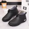Botas de lluvia cómodas para exteriores estilo europeo y americano, botas de lluvia de boca baja estilo japonés, de caña corta y corte bajo estilo urbano, modernas y duraderas